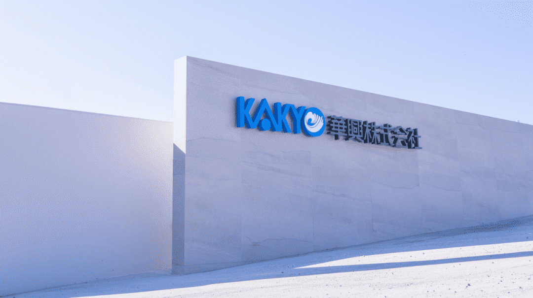 携手开拓日本市场！弓叶科技与华兴株式会社签订战略合作伙伴协议