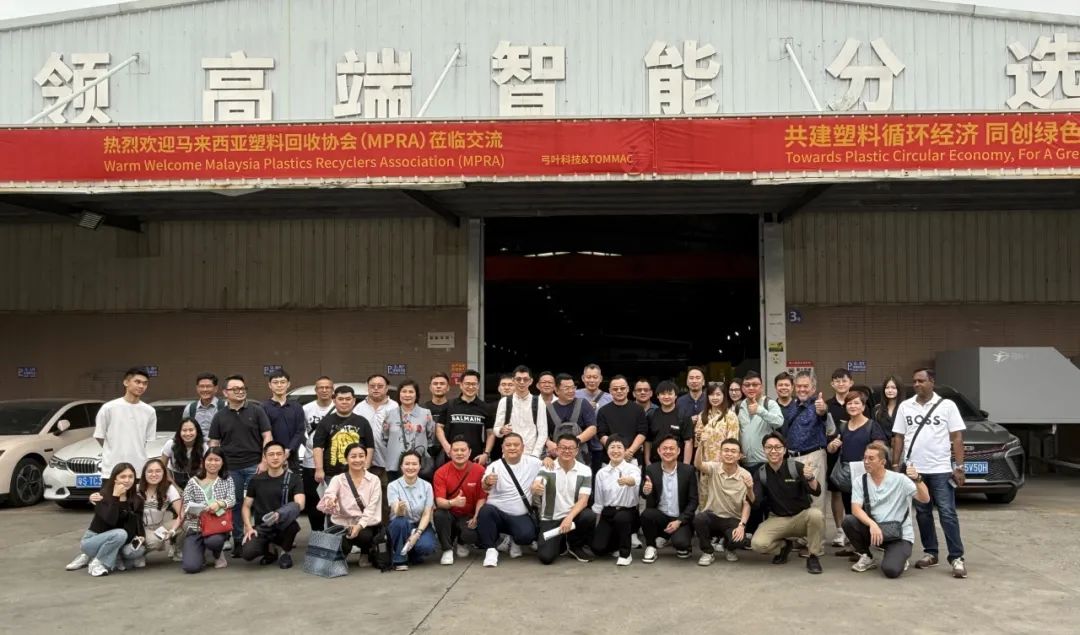 加快东南亚布局！弓叶科技与TOMMAC签订战略合作伙伴协议